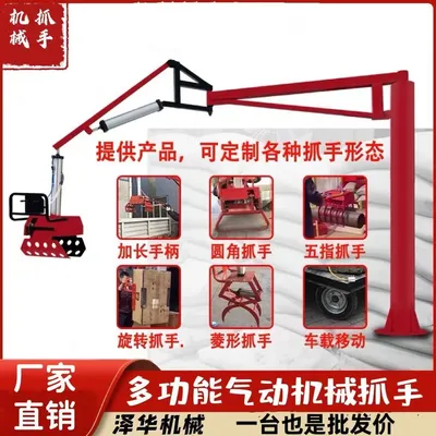 万丹乡雄克卡盘爪schunk机械抓手303542PZN-plus 100-1-IS汰慷秒报价