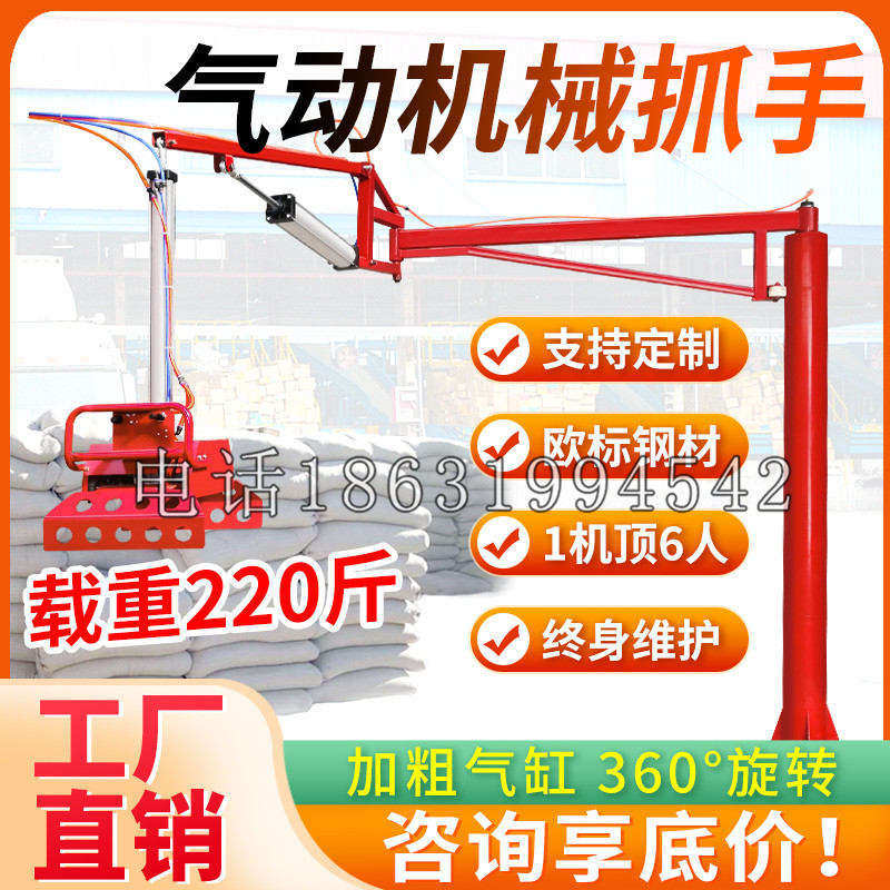 万丹乡凯富 Jupiter木星电动液压机械臂制作 主从机器人机械抓手